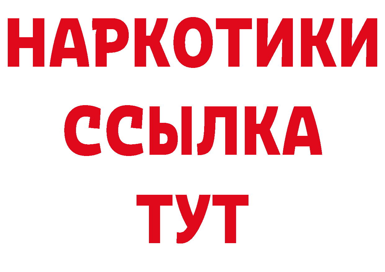 Амфетамин 98% как зайти площадка ссылка на мегу Константиновск