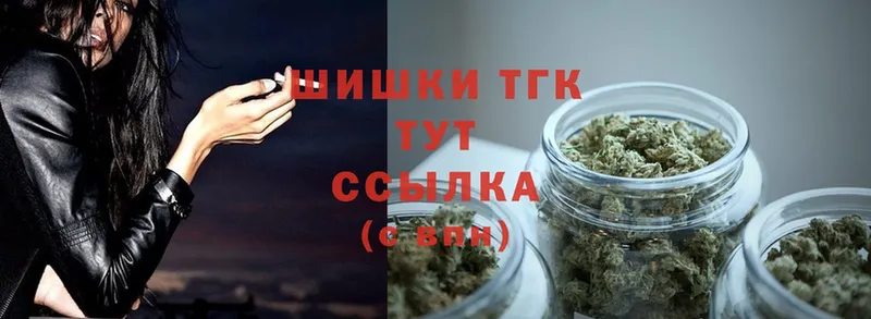 Канабис THC 21%  Константиновск 